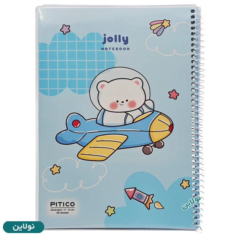 قیمت و خرید دفتر مشق حاشیه دار 40 برگ مجلد پیتیکو سری جولی Jolly طرح 1 کد 378 | نولاین