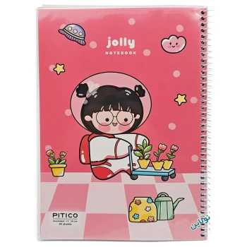 دفتر مشق حاشیه دار 40 برگ مجلد پیتیکو سری جولی Jolly طرح 5 کد 378 | نولاین