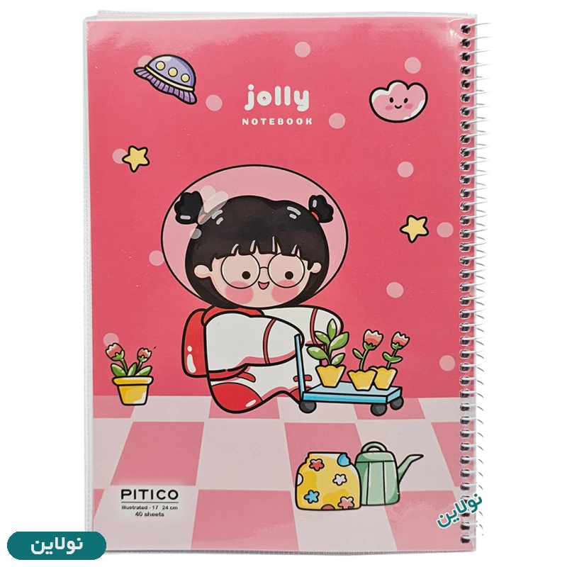 قیمت و خرید دفتر مشق حاشیه دار 40 برگ مجلد پیتیکو سری جولی Jolly طرح 5 کد 378 | نولاین