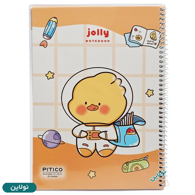 قیمت و خرید دفتر مشق حاشیه دار 40 برگ مجلد پیتیکو سری جولی Jolly طرح 7 کد 378 | نولاین