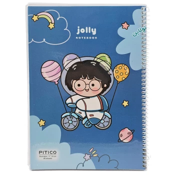 دفتر مشق حاشیه دار 40 برگ مجلد پیتیکو سری جولی Jolly طرح 8 کد 378 | نولاین