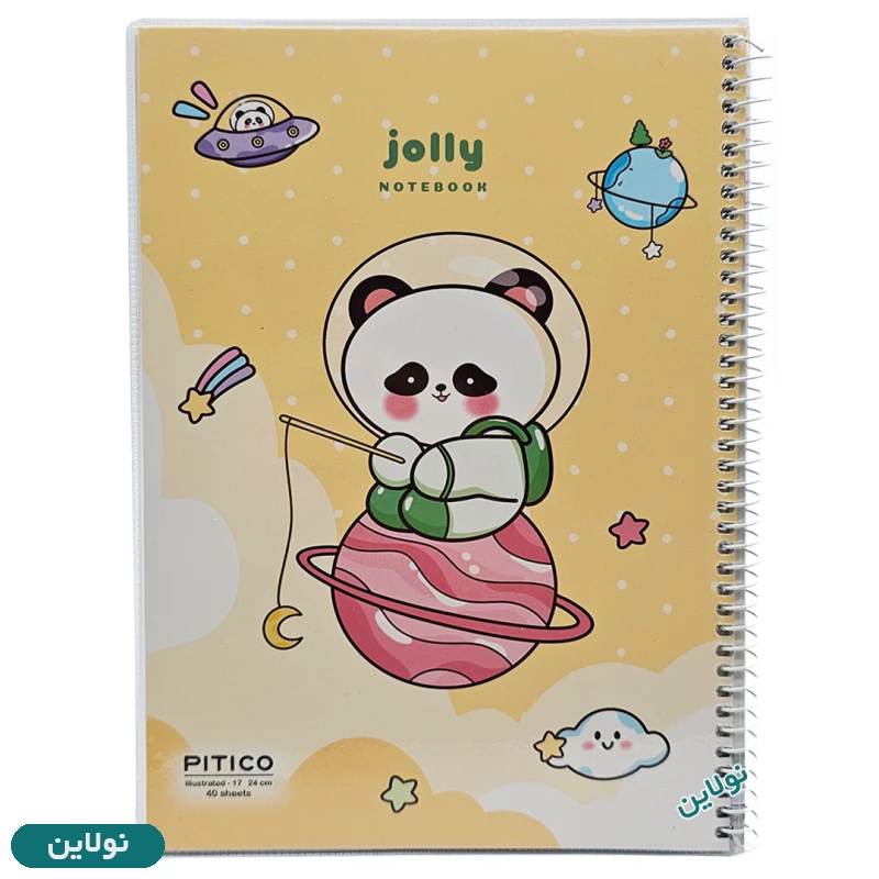 قیمت و خرید دفتر مشق حاشیه دار 40 برگ مجلد پیتیکو سری جولی Jolly طرح 4 کد 378 | نولاین