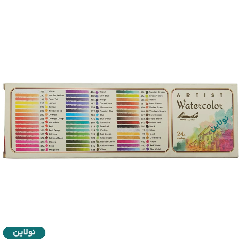 قیمت و خرید آبرنگ 24 رنگ آقامیری | نولاین