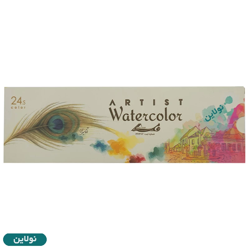 قیمت و خرید آبرنگ 24 رنگ آقامیری | نولاین
