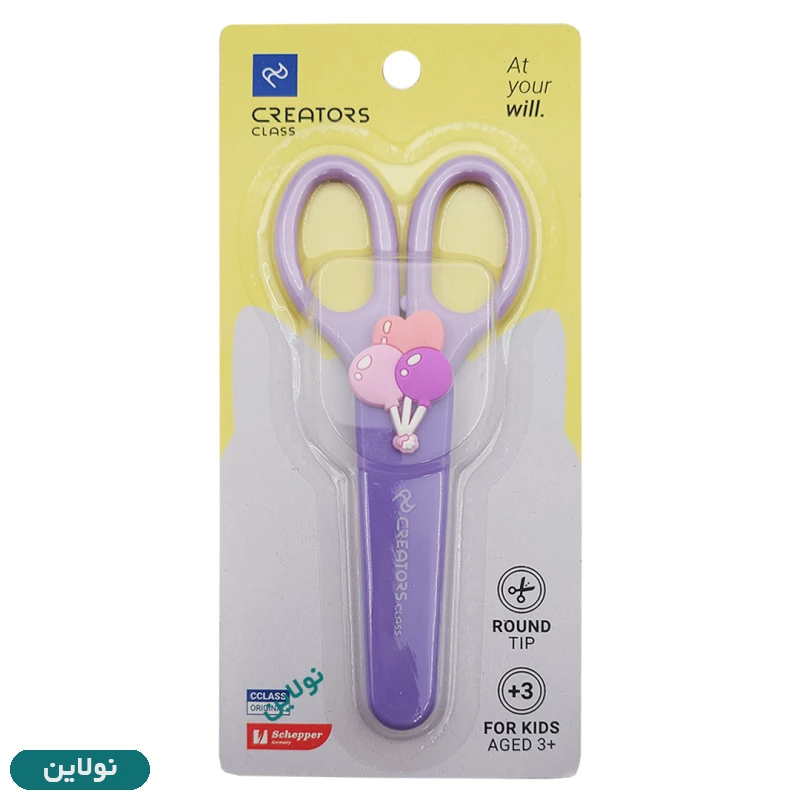 قیمت و خرید قیچی کودک غلاف دار سی کلاس مدل چاپلی Choply کد CCCS01 | نولاین