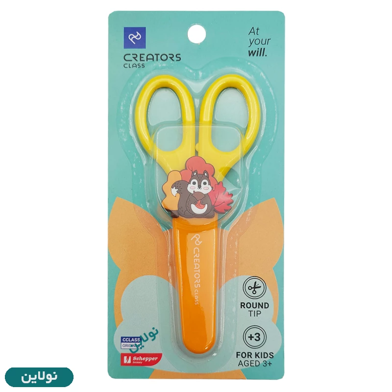 قیمت و خرید قیچی کودک غلاف دار سی کلاس مدل چاپلی Choply کد CCCS01 | نولاین