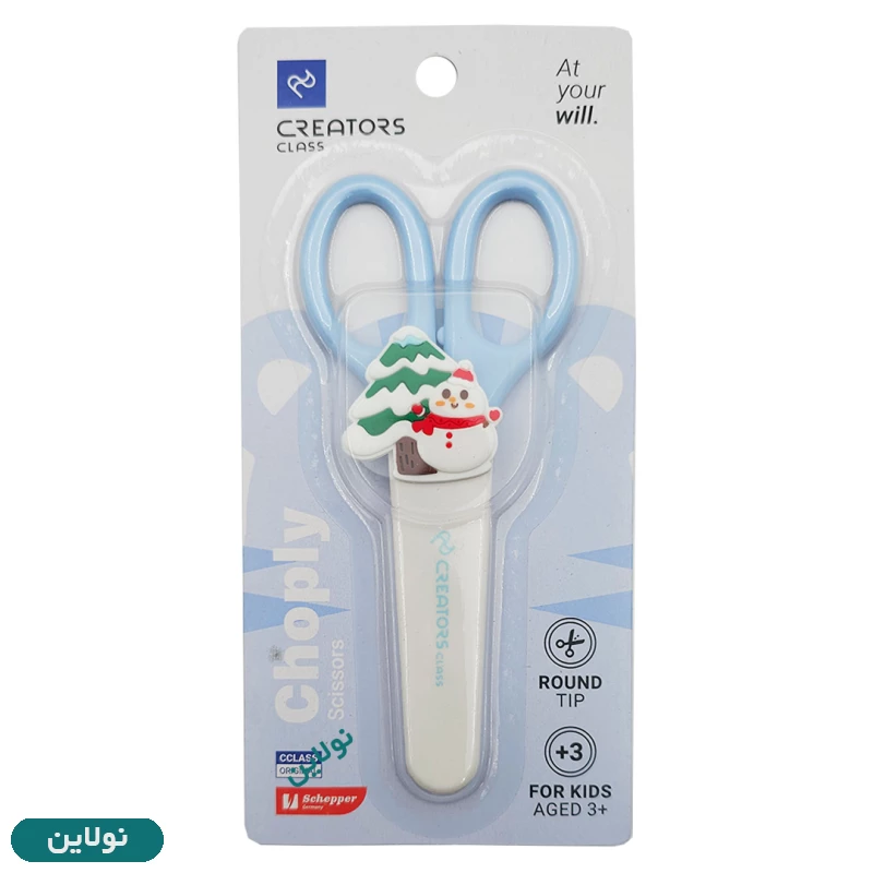 قیمت و خرید قیچی کودک غلاف دار سی کلاس مدل چاپلی Choply کد CCCS01 | نولاین