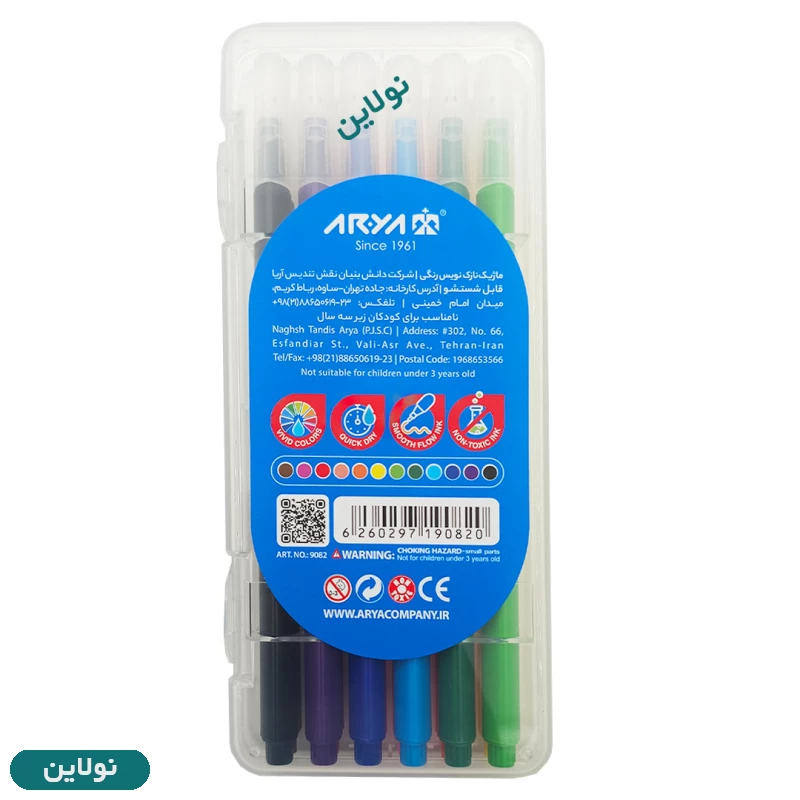 قیمت و خرید روان نویس نوک نمدی 12 رنگ آریا ضخامت 0.7 میلی متری کد 9082 | نولاین