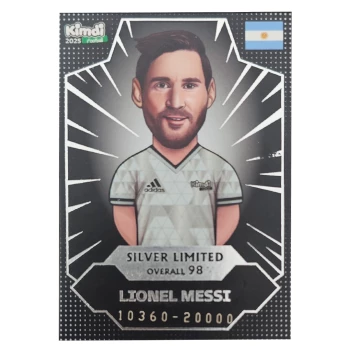 کارت بازی تکی کیمدی سری سیلور لیمیتد مسی Silver limited | نولاین