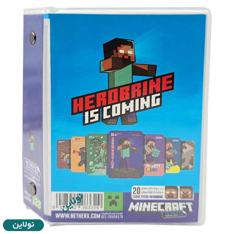 قیمت و خرید آلبوم کارت بازی ماینکرافت نترایکس وان ظرفیت 128 عددی طرح هیروبراین | نولاین