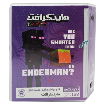 آلبوم کارت بازی ماینکرافت نترایکس وان ظرفیت 128 عددی طرح اندرمن | نولاین