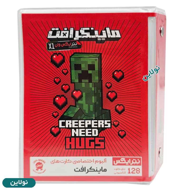 قیمت و خرید آلبوم کارت بازی ماینکرافت نترایکس وان ظرفیت 128 عددی طرح کریپر | نولاین