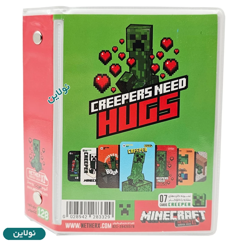 قیمت و خرید آلبوم کارت بازی ماینکرافت نترایکس وان ظرفیت 128 عددی طرح کریپر | نولاین