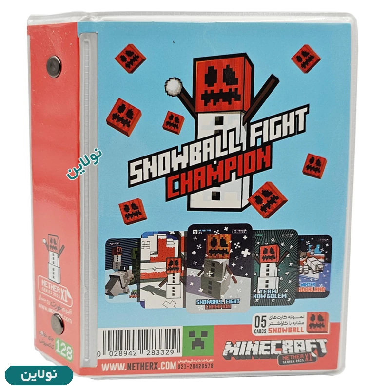 قیمت و خرید آلبوم کارت بازی ماینکرافت نترایکس وان ظرفیت 128 عددی طرح اسنو گالم | نولاین