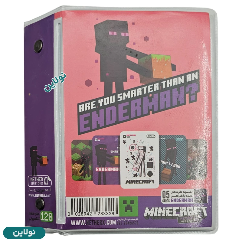 قیمت و خرید آلبوم کارت بازی ماینکرافت نترایکس وان ظرفیت 128 عددی طرح اندرمن | نولاین