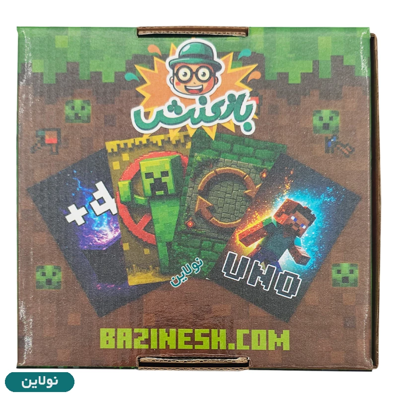 قیمت و خرید بازی فکری اونو ماینکرافت uno minecraft بازینش | نولاین قیمت و خرید بازی فکری اونو ماینکرافت uno minecraft بازینش | نولاین