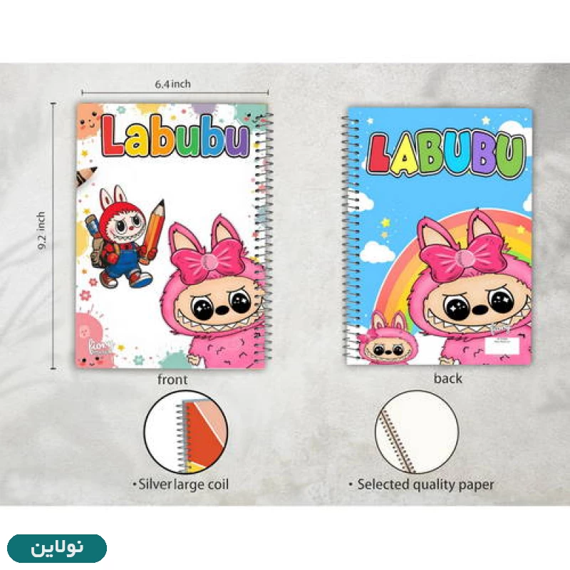 قیمت و خرید دفتر نقاشی 40 برگ مستر راد طرح لابوبو کد 2844 | نولاین