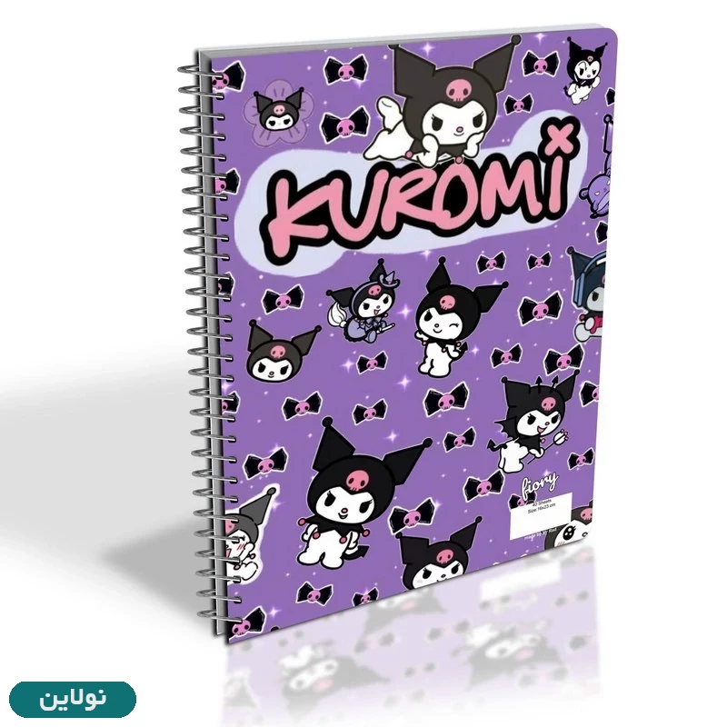 قیمت و خرید دفتر نقاشی 40 برگ طرح کرومی و گورکو مستر راد کد 2794 | نولاین