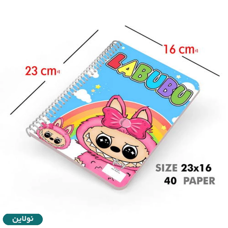 قیمت و خرید دفتر نقاشی 40 برگ مستر راد طرح لابوبو کد 2844 | نولاین