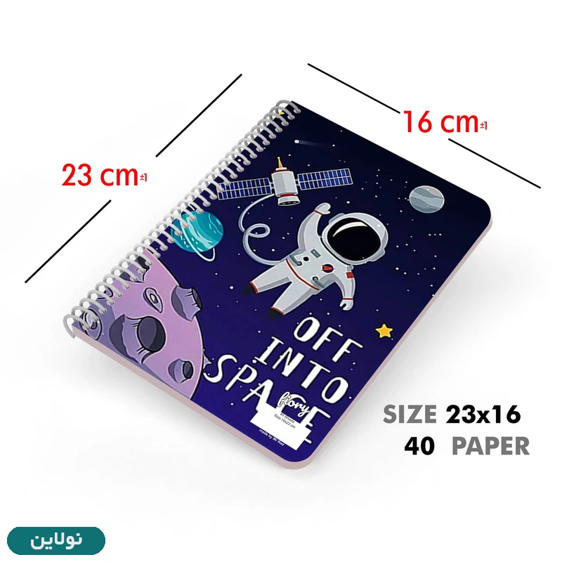 قیمت و خرید دفتر نقاشی 40 برگ طرح فضانورد مستر راد کد 2700 | نولاین