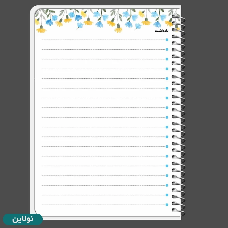 قیمت و خرید دفتر برنامه ریزی مدل پلنر روزانه مستر راد طرح یوگا کد 1848 | نولاین