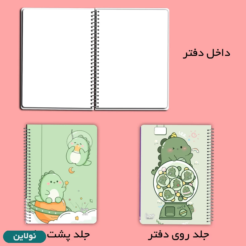 قیمت و خرید دفتر نقاشی 40 برگ طرح دایناسور مستر راد کد 2791 | نولاین