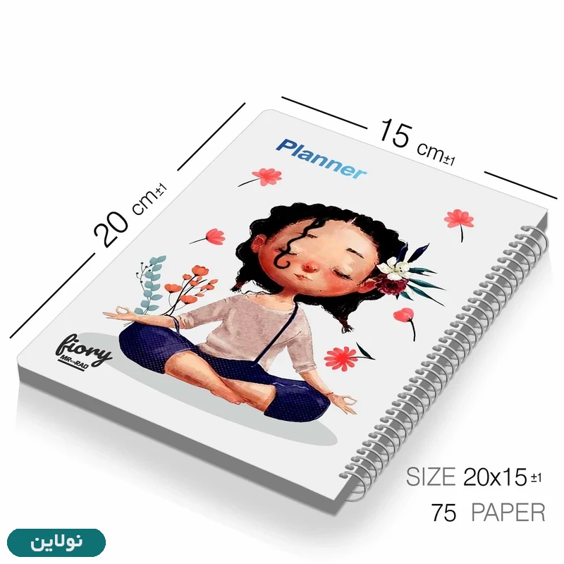 قیمت و خرید دفتر برنامه ریزی مدل پلنر روزانه مستر راد طرح یوگا کد 1848 | نولاین