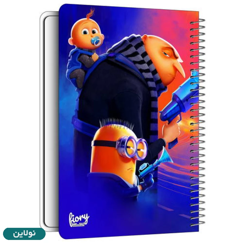 قیمت و خرید دفتر نقاشی 40 برگ طرح من نفرت انگیز و مینیون ها مستر راد کد 2798 | نولاین