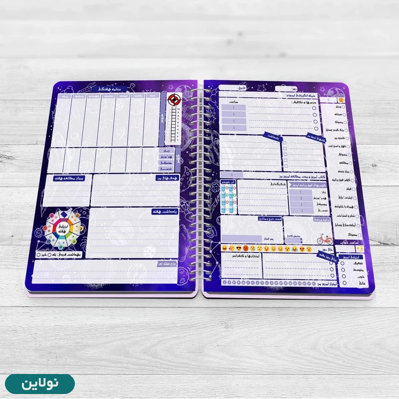 قیمت و خرید دفتر برنامه ریزی مدل پلنر تحصیلی مستر راد طرح کهکشانی مدل Student کد 1563 | نولاین