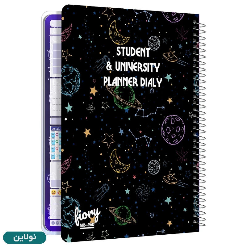 قیمت و خرید دفتر برنامه ریزی مدل پلنر تحصیلی مستر راد طرح کهکشانی مدل Student کد 1563 | نولاین
