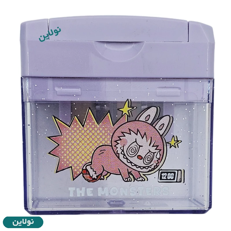 قیمت و خرید تراش مخزن دار 2 قلو لابوبو اسکول مکس کد AF-2060 | نولاین