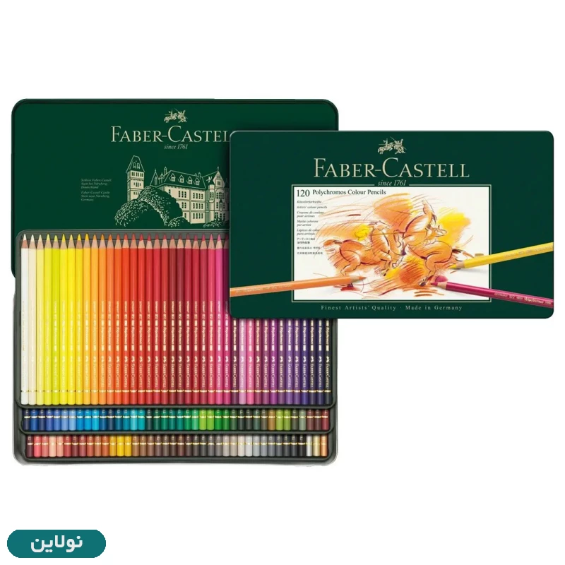 قیمت و خرید مداد رنگی 120 رنگ پلی کروم جعبه فلزی فابر کاستل Polychromos کد 110011 | نولاین