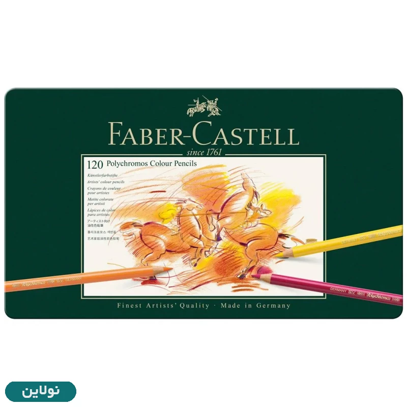 قیمت و خرید مداد رنگی 120 رنگ پلی کروم جعبه فلزی فابر کاستل Polychromos کد 110011 | نولاین