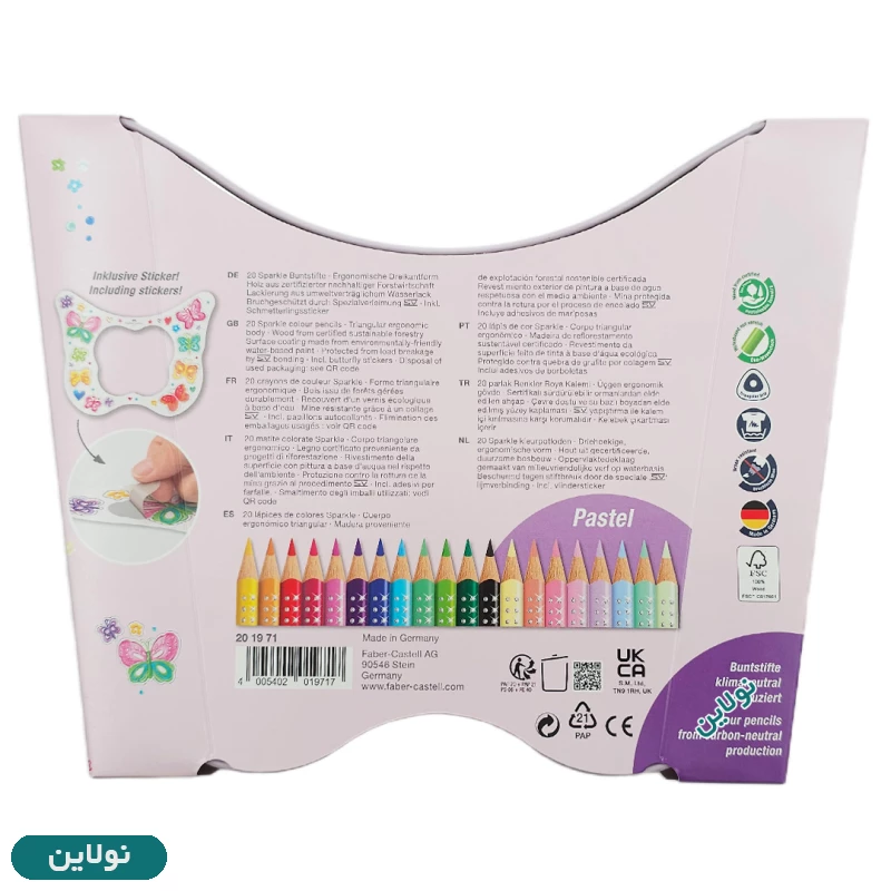 قیمت و خرید مداد رنگی 20 رنگ اسپارکل فابر کاستل طرح پروانه جعبه فلزی کد 201971 | نولاین