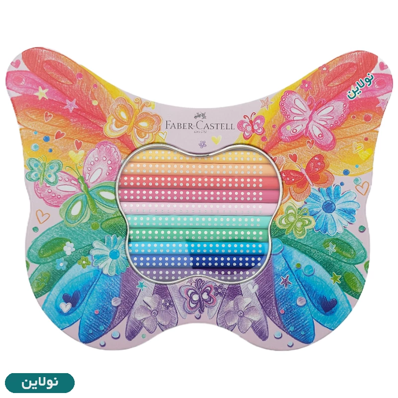 قیمت و خرید مداد رنگی 20 رنگ اسپارکل فابر کاستل طرح پروانه جعبه فلزی کد 201971 | نولاین