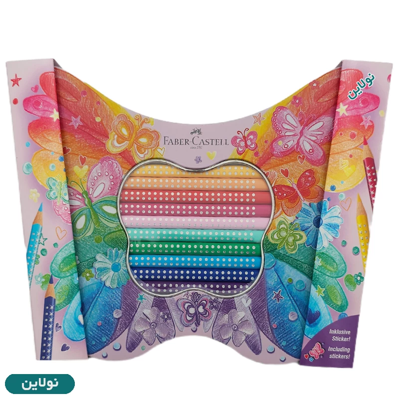 قیمت و خرید مداد رنگی 20 رنگ اسپارکل فابر کاستل طرح پروانه جعبه فلزی کد 201971 | نولاین