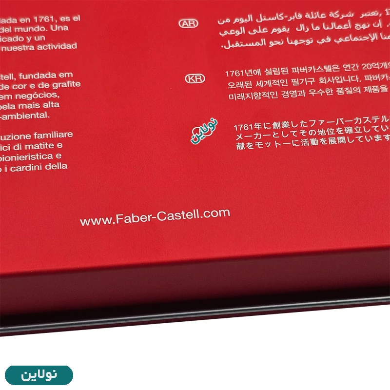 قیمت و خرید مداد رنگی 100 رنگ کلاسیک فابر کاستل جعبه فلزی به همراه تراش و پاک کن کد 115805 | نولاین