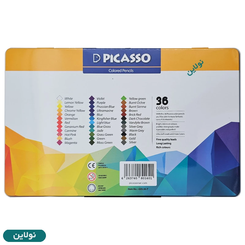 قیمت و خرید مداد رنگی 36 رنگ پیکاسو جعبه فلزی طرح اقیانوس کد GOL36-T | نولاین