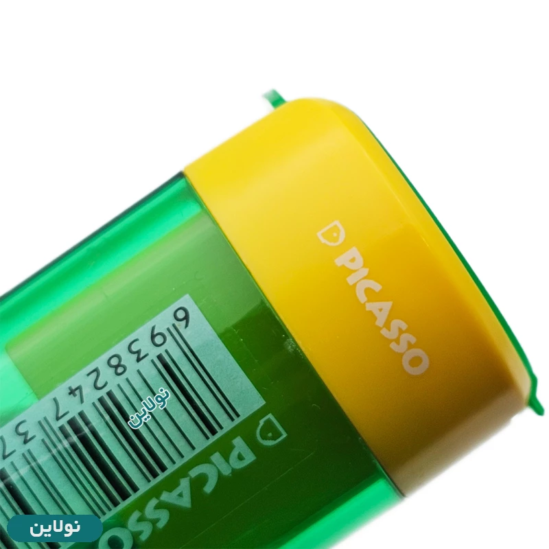 قیمت و خرید تراش مخزن دار 2 قلو پیکاسو کد SH107 | نولاین