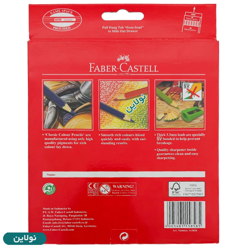 قیمت و خرید مداد رنگی 48 رنگ فابر کاستل مدل کلاسیک جعبه مقوایی + تراش کد 115858 | نولاین