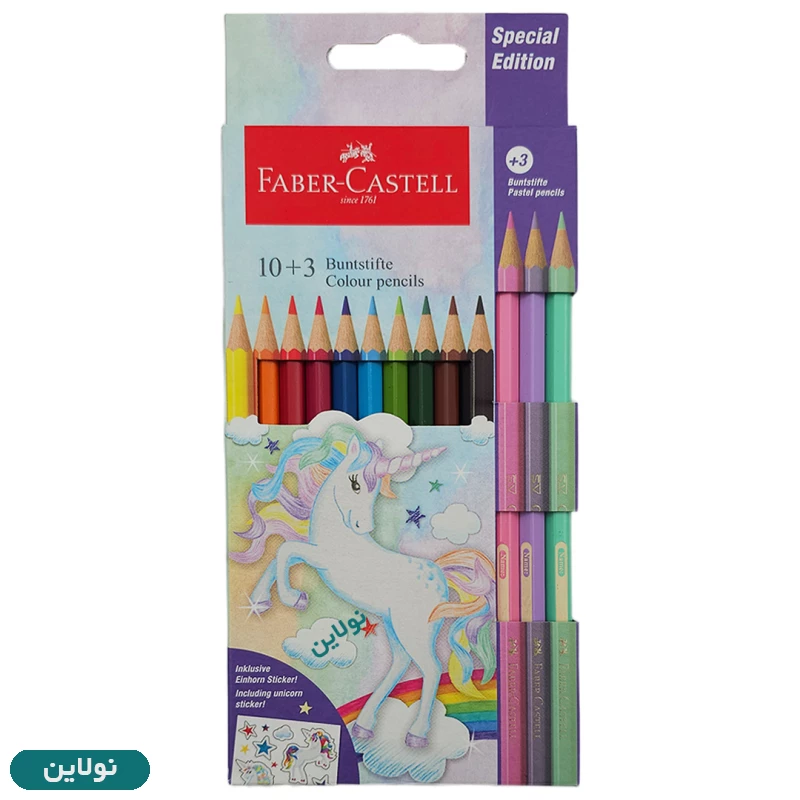 قیمت و خرید مداد رنگی 13 رنگ فابر کاستل سری یونیکورن (تک شاخ) کد 111219 | نولاین