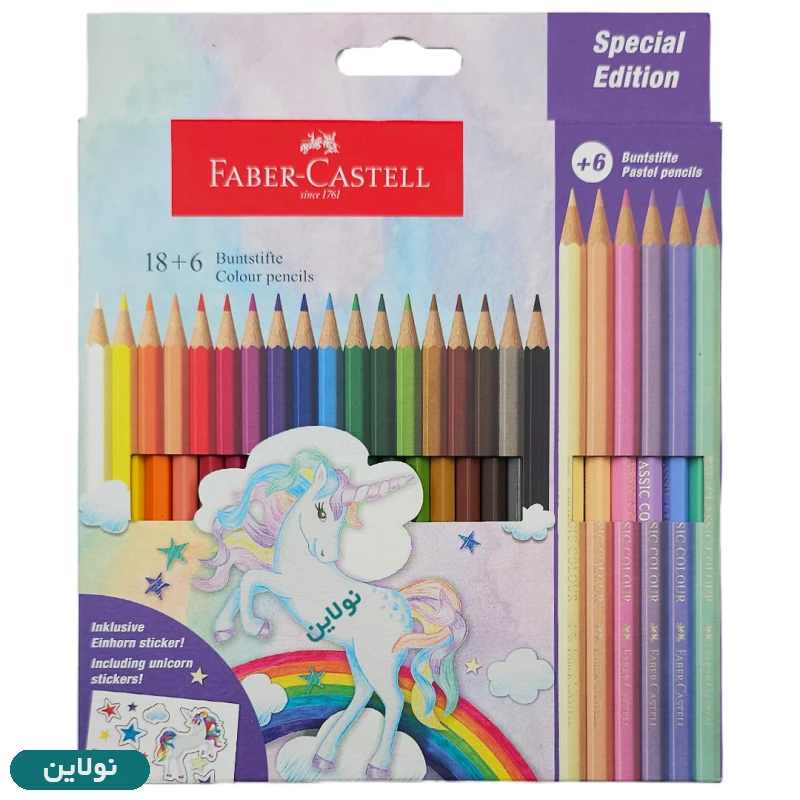 قیمت و خرید مداد رنگی 24 رنگ فابر کاستل سری یونیکورن (تک شاخ) کد 111221 | نولاین