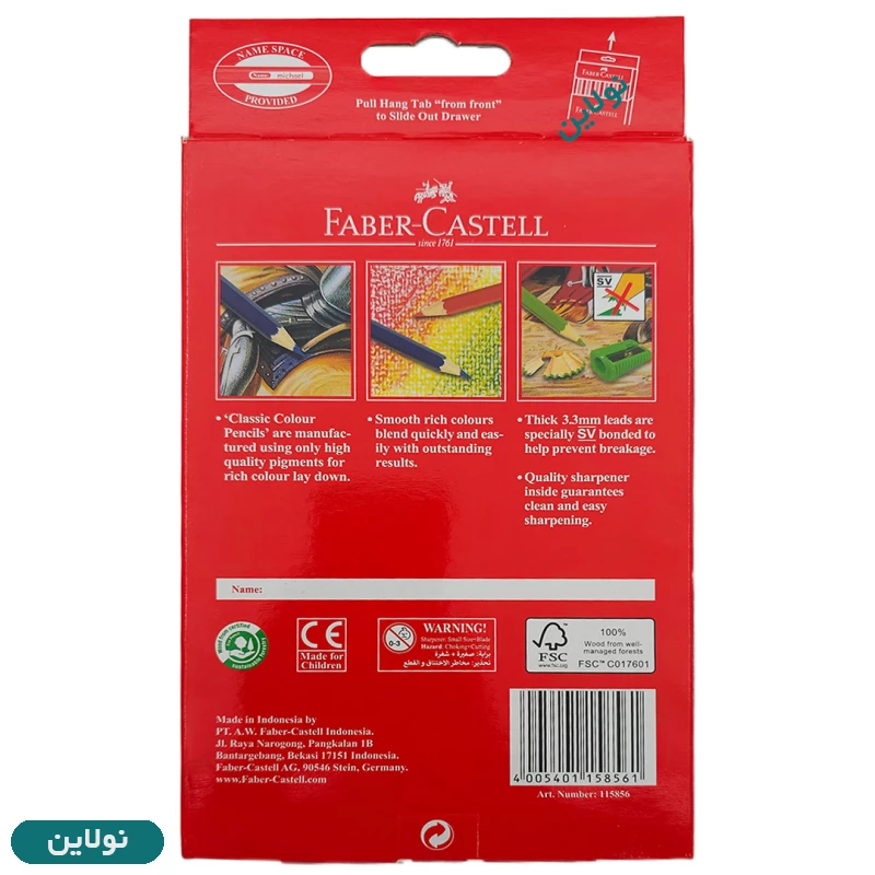 قیمت و خرید مداد رنگی 36 رنگ فابر کاستل مدل کلاسیک جعبه مقوایی + تراش کد 115856 | نولاین