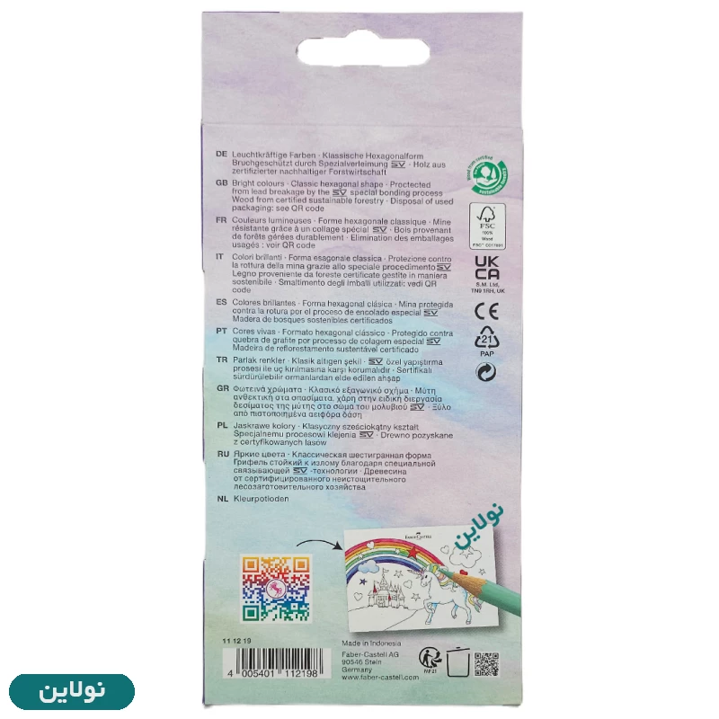 قیمت و خرید مداد رنگی 13 رنگ فابر کاستل سری یونیکورن (تک شاخ) کد 111219 | نولاین