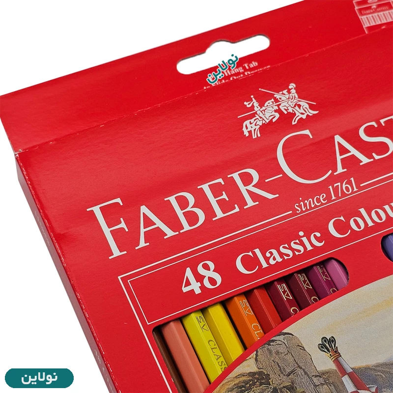 قیمت و خرید مداد رنگی 48 رنگ فابر کاستل مدل کلاسیک جعبه مقوایی + تراش کد 115858 | نولاین