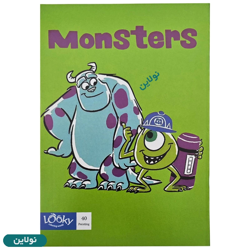قیمت و خرید دفتر نقاشی 40 برگ لوکی کد DF-301 | نولاین