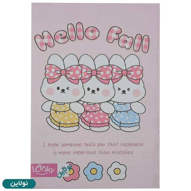 قیمت و خرید دفتر نقاشی 40 برگ لوکی بسته 4 عددی دخترانه کد DF-301 | نولاین