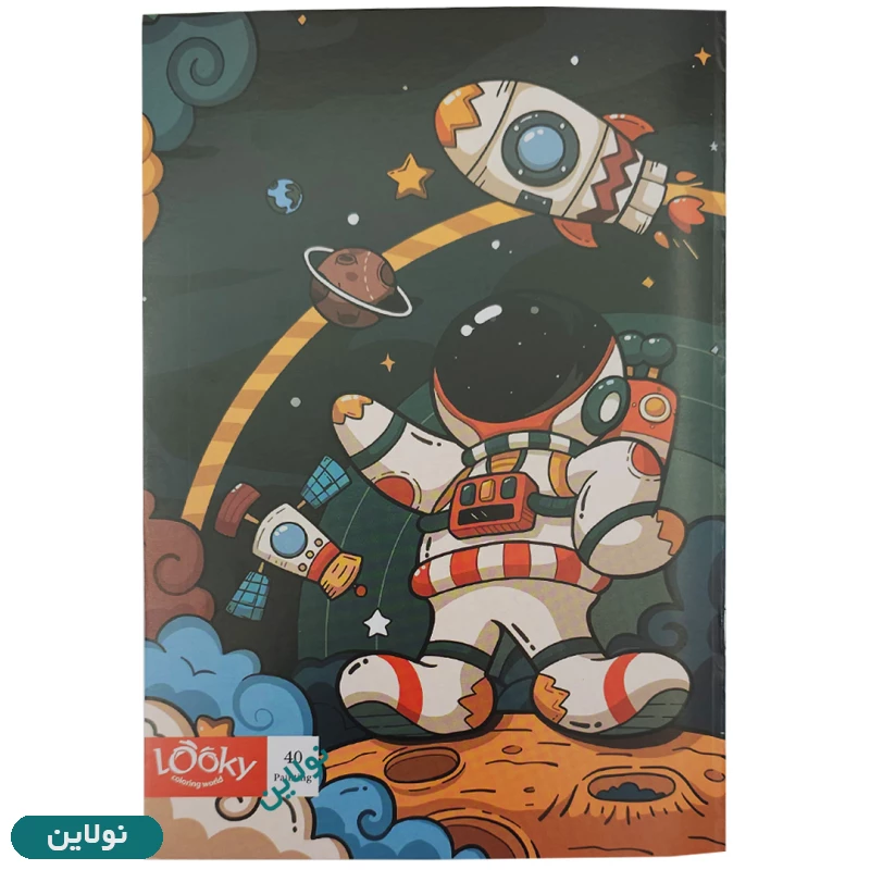 قیمت و خرید دفتر نقاشی 40 برگ لوکی کد DF-301 | نولاین