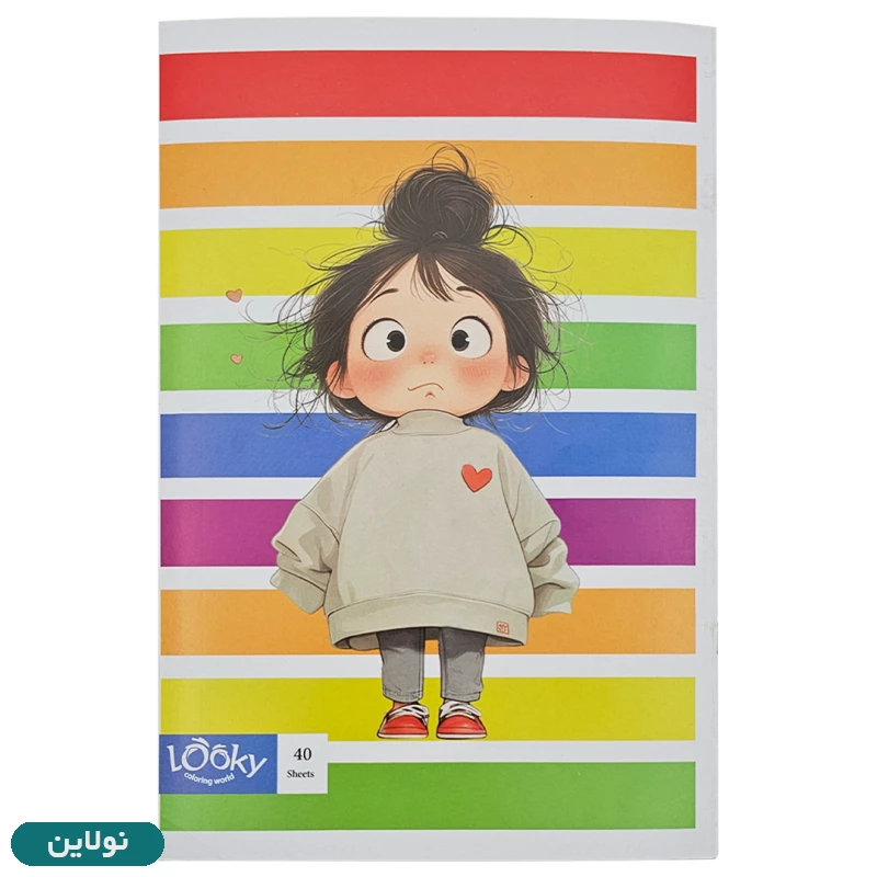 قیمت و خرید دفتر مشق تک خط 40 برگ لوکی DF-300 | نولاین