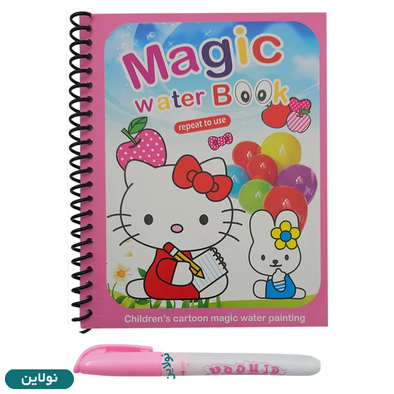 قیمت و خرید کتاب رنگ آمیزی مدل مجیک واتر بوک کد CD826 | نولاین قیمت و خرید کتاب رنگ آمیزی مدل مجیک واتر بوک کد CD826 | نولاین